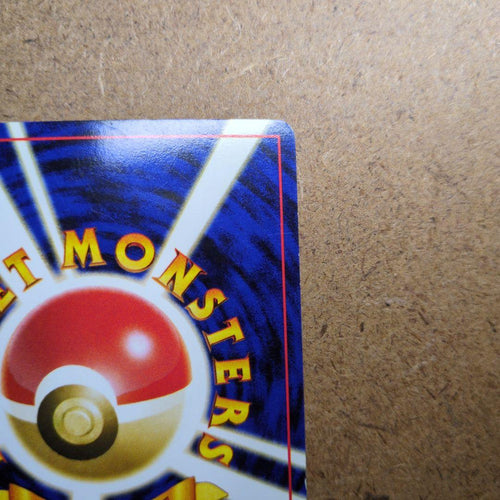 Pok Mon Trading Card Game Lv.34