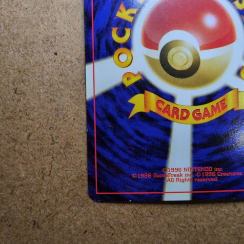 Pok Mon Trading Card Game Lv.34