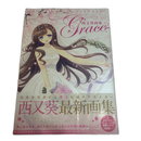 Illustrations Grace