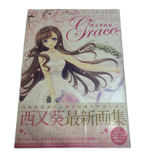 Illustrations Grace