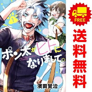 Shueisha Youth Manga 1 6
