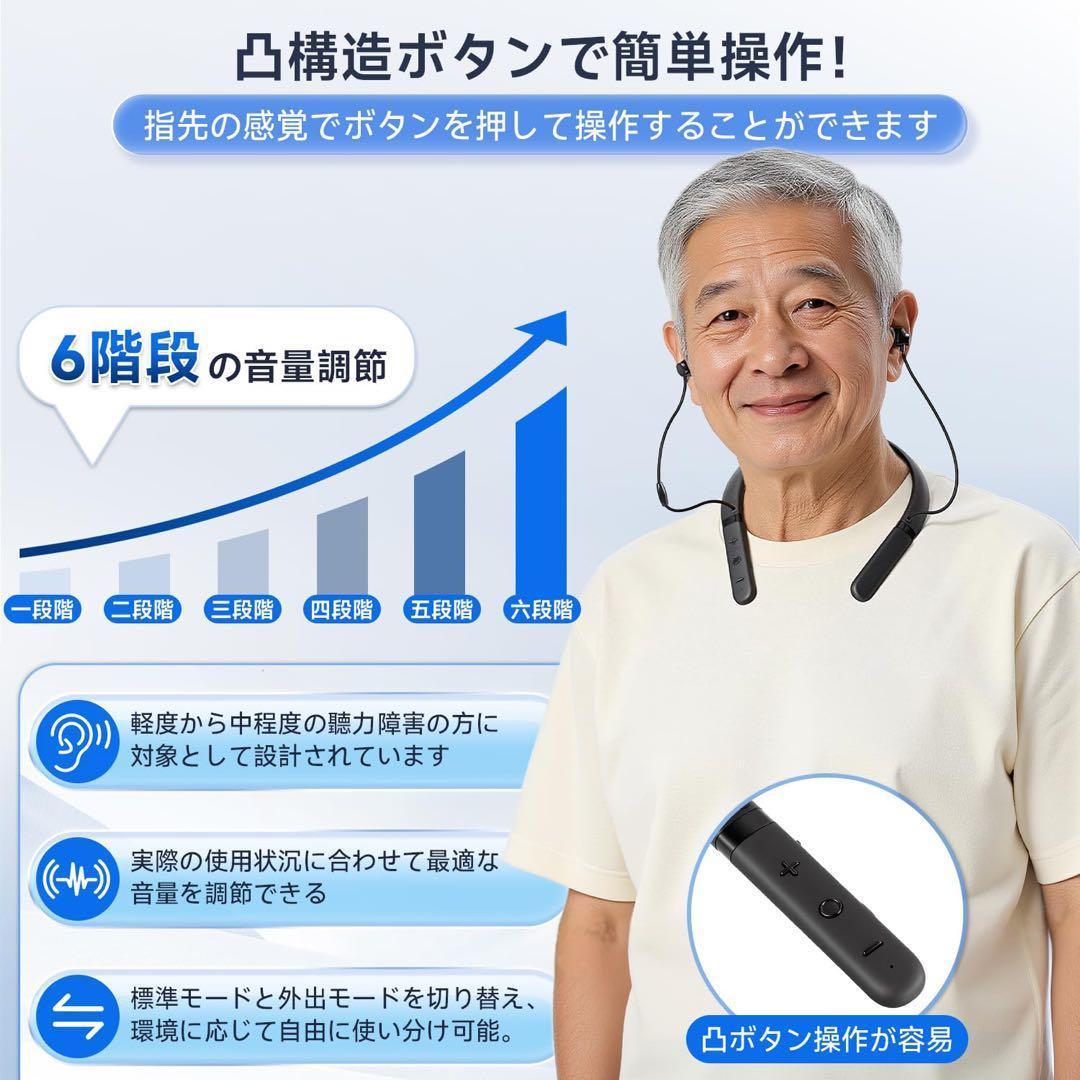 Wireless Earphone