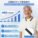 Wireless Earphone