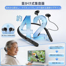 Wireless Earphone