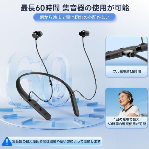 Wireless Earphone