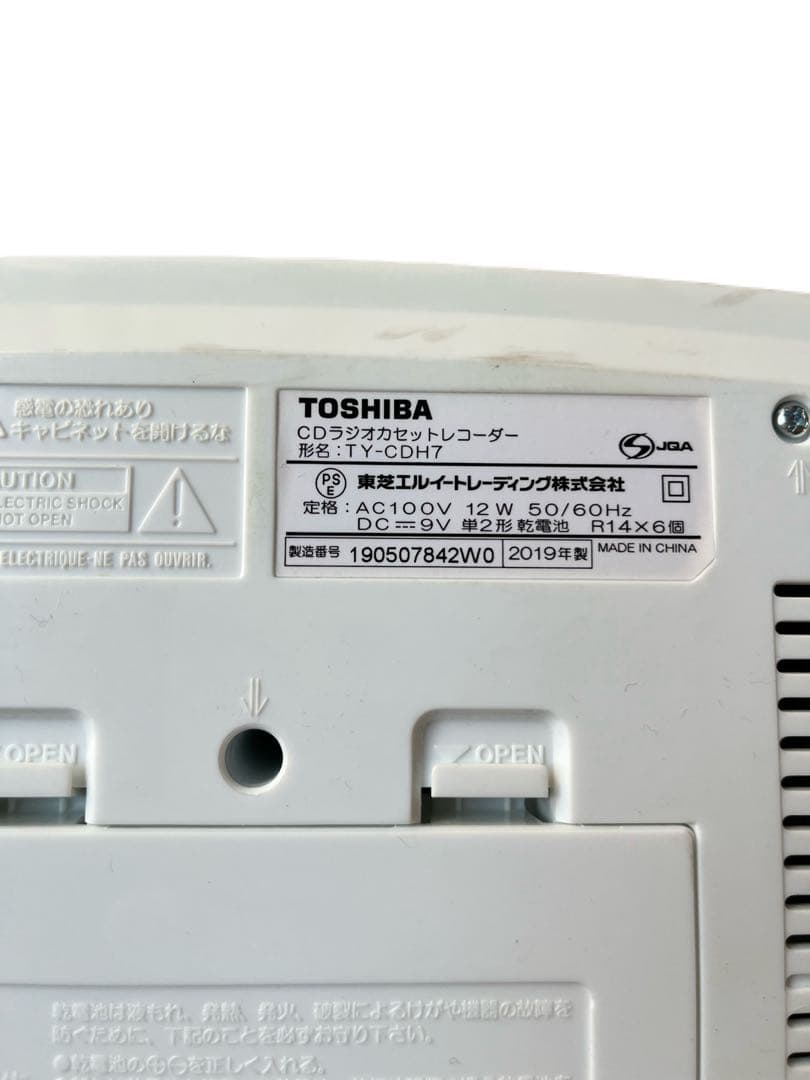 Toshiba Cd Md Cassette Deck Ty-Cdh7