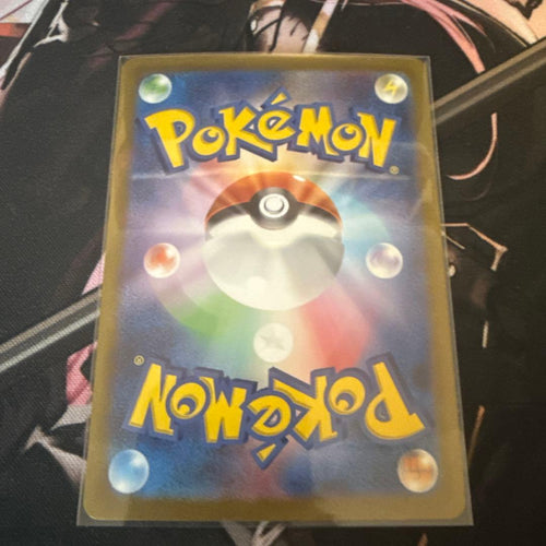 Pok Mon Trading Card Game Ex Ur Sv2A 151 208/165