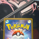 Pok Mon Trading Card Game Ex Ur 208/165