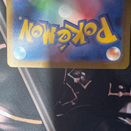 Pok Mon Trading Card Game Ex Ur 208/165