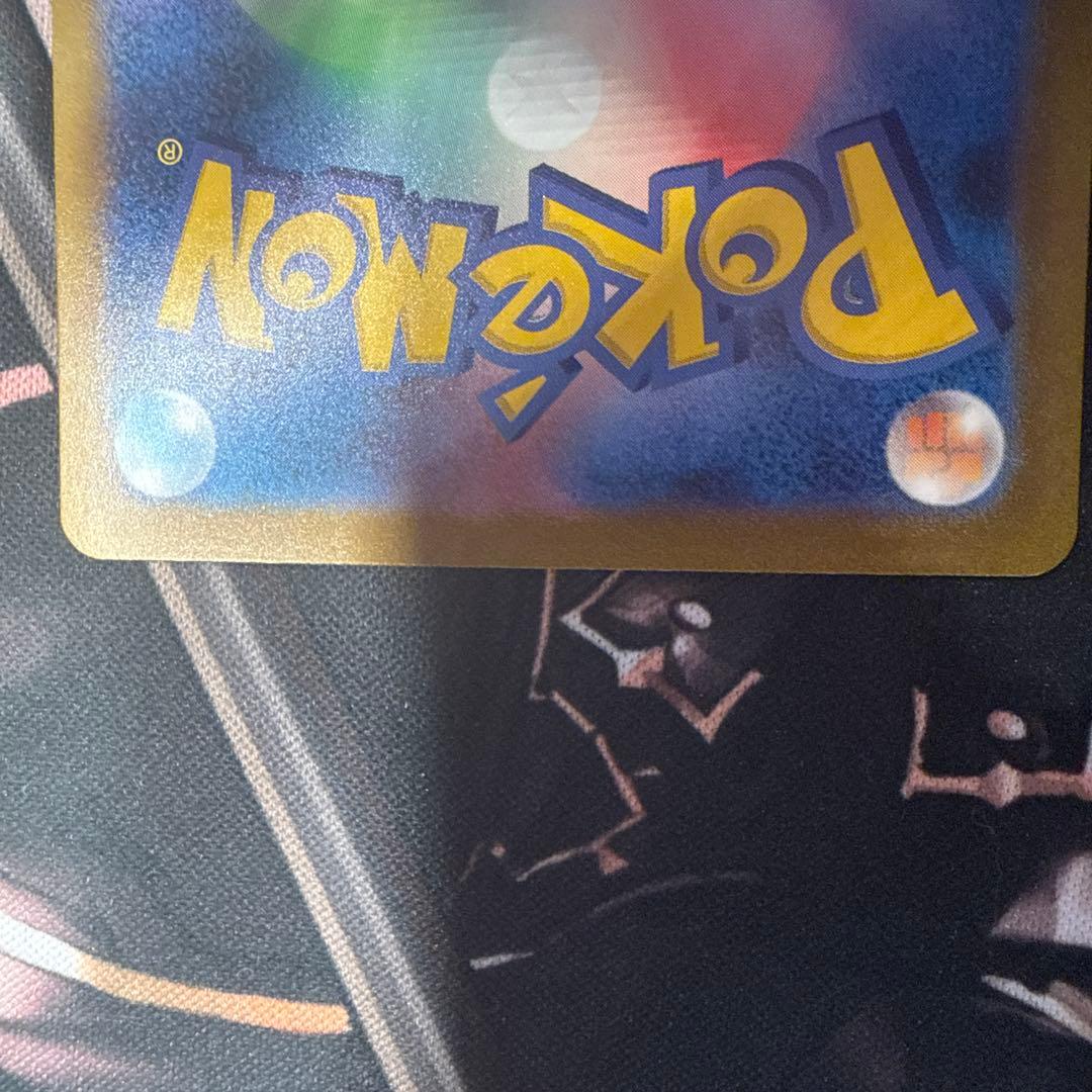 Pok Mon Trading Card Game Ex Ur Sv2A 151 208/165