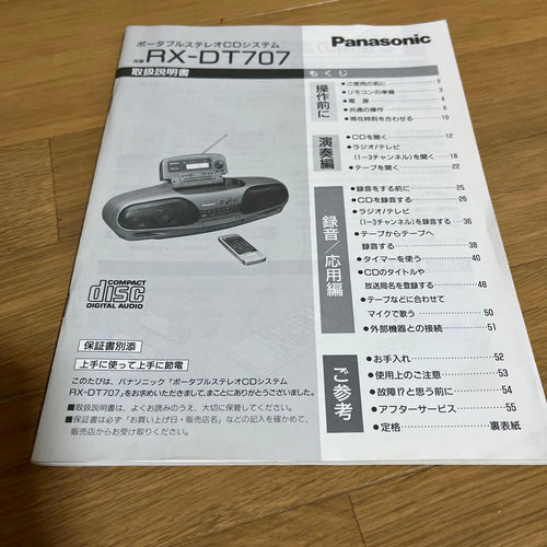 Panasonic Portable Cd Players Rx-Dt707