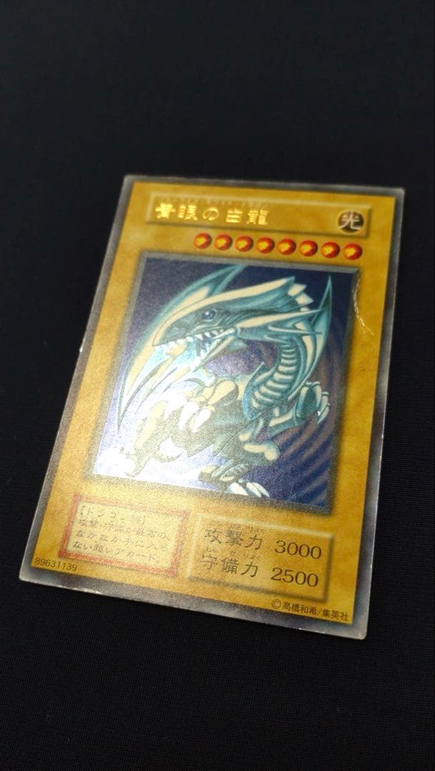 Yu -Gi -Oh! Ocg Duel Monsters