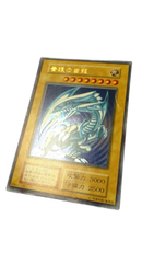 Yu -Gi -Oh! Ocg Duel Monsters