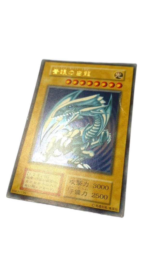Yu -Gi -Oh! Ocg Duel Monsters
