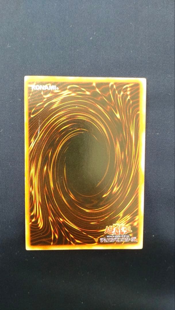 Yu -Gi -Oh! Ocg Duel Monsters