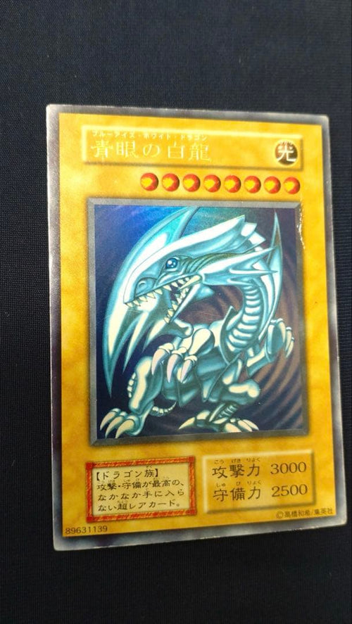 Yu -Gi -Oh! Ocg Duel Monsters