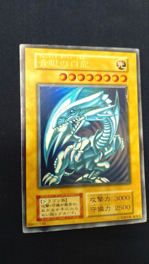 Yu -Gi -Oh! Ocg Duel Monsters