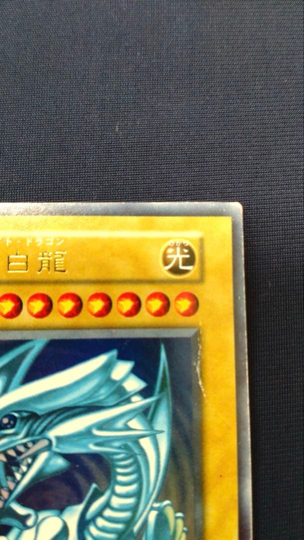 Yu -Gi -Oh! Ocg Duel Monsters