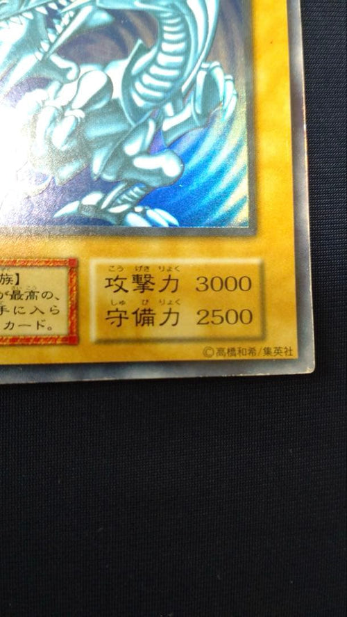 Yu -Gi -Oh! Ocg Duel Monsters