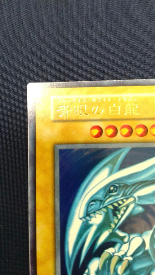 Yu -Gi -Oh! Ocg Duel Monsters