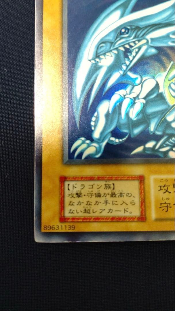 Yu -Gi -Oh! Ocg Duel Monsters