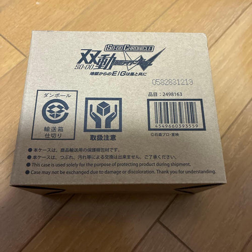 Premium Bandai Other So-Do Chronicle W E/G