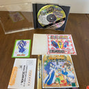 Soft Sega
