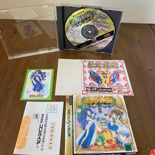 Soft Sega