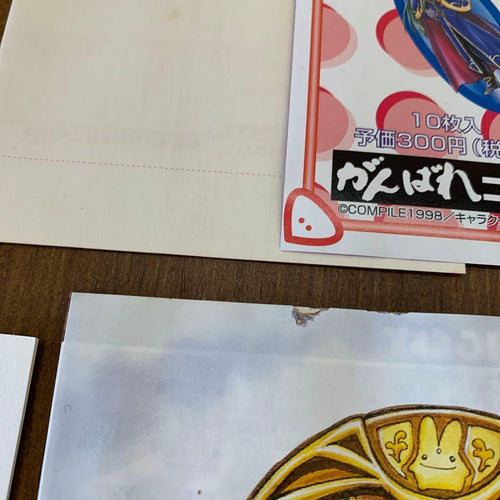 Soft Sega