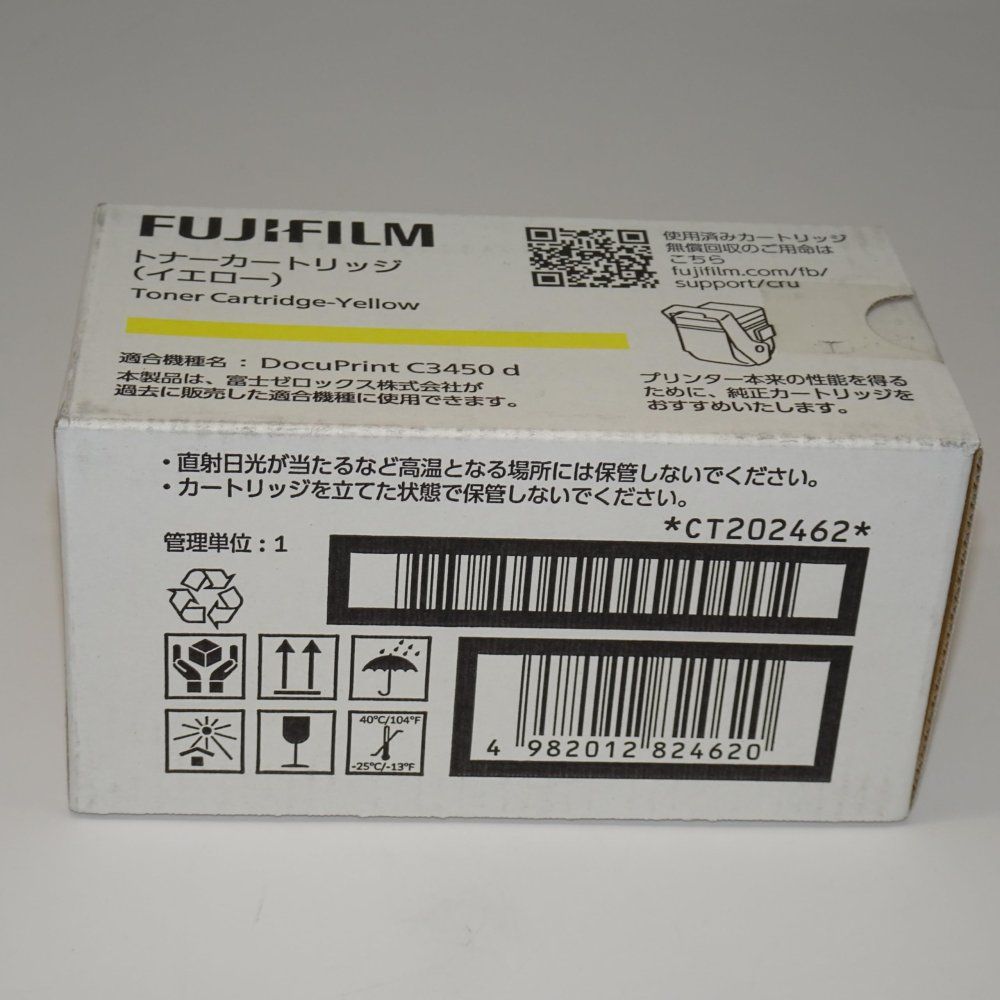 Toner Cartridge (Y) Ct202462