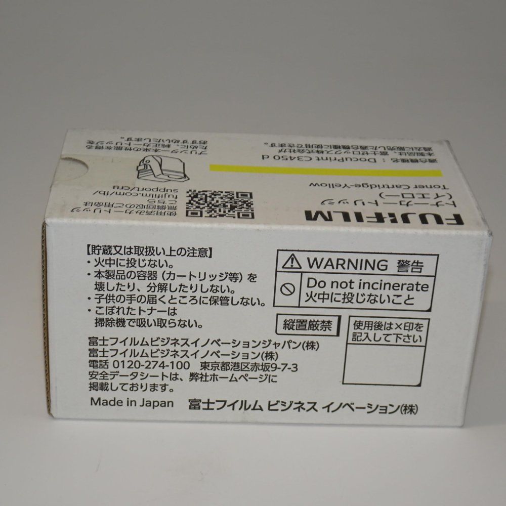 Toner Cartridge (Y) Ct202462
