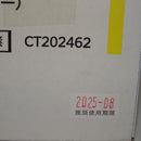 Toner Cartridge (Y) Ct202462