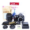 Nikon Digital Slrs D3100