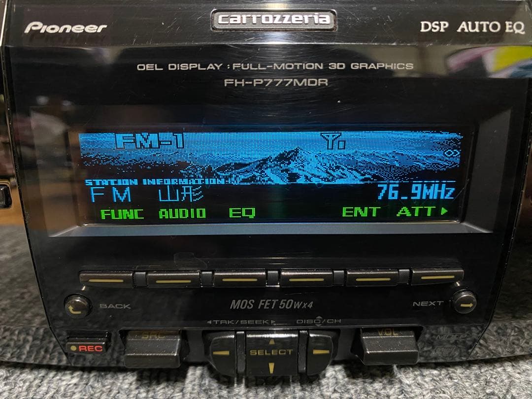 Pioneer Deck Player Changer Carrozzeria Fh-P777Mdr Md-Rec
