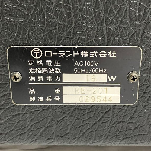 Others Roland Re-201 Space Echo O11146518