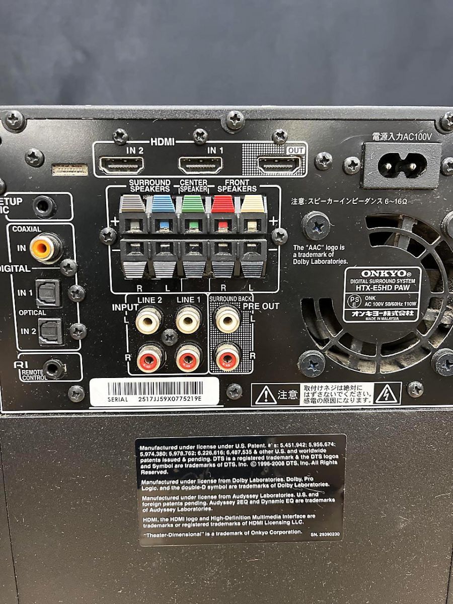 Others Onkyo Htx-E5Hd/Htx-E5Hdst