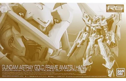 Rg (Real Grade) 1/144 Mbf-P01-Re3 Seed Astray [5058019]