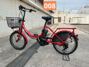 City-Style Bicycles 008 Yamaha 8.7Ah