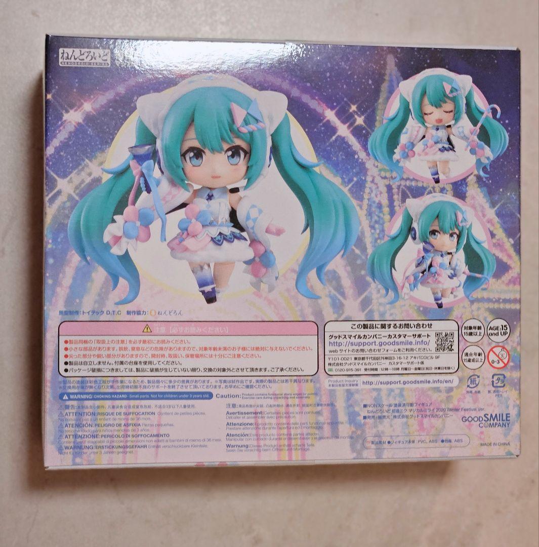 Good Smile Company Other 2020 Winter Festival