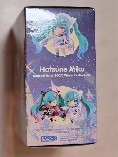 Good Smile Company Other 2020 Winter Festival