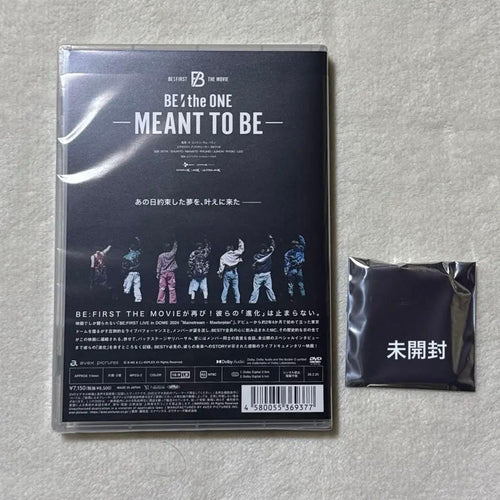 Japanese Movies Be:First Be: The One Meant To Dvd