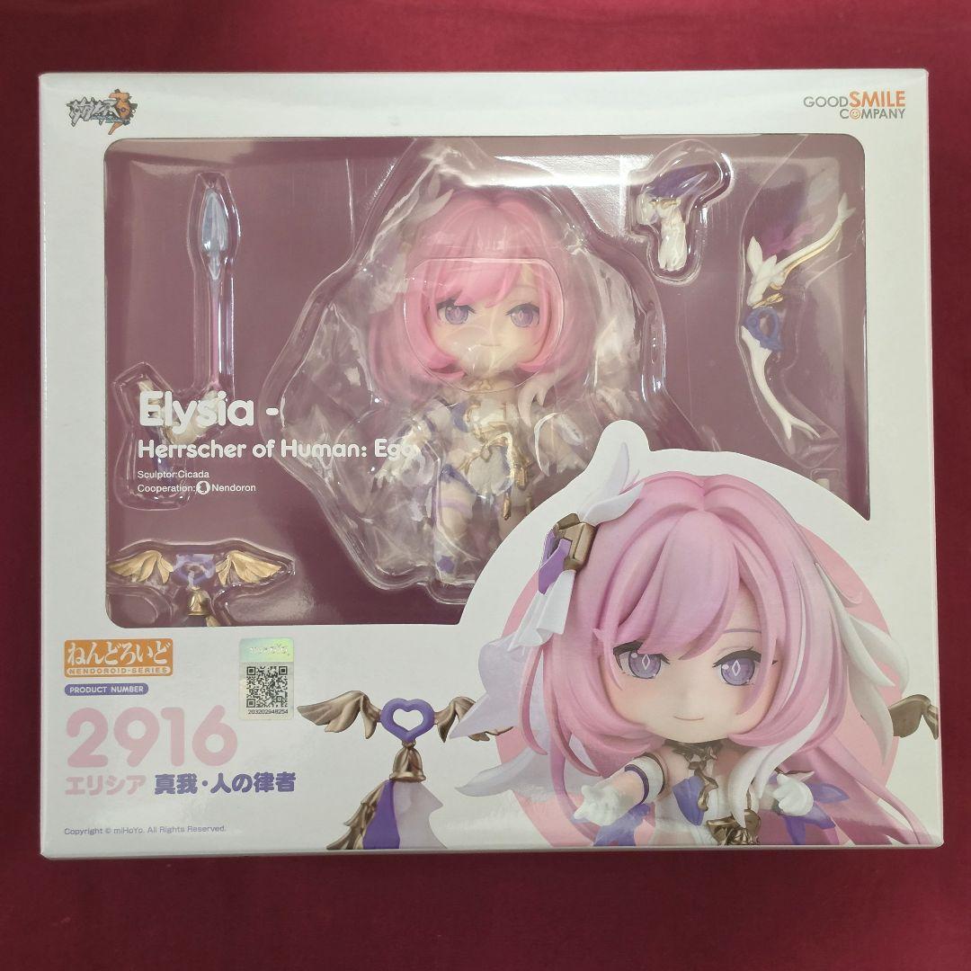 Good Smile Company Game Characters 3Rd