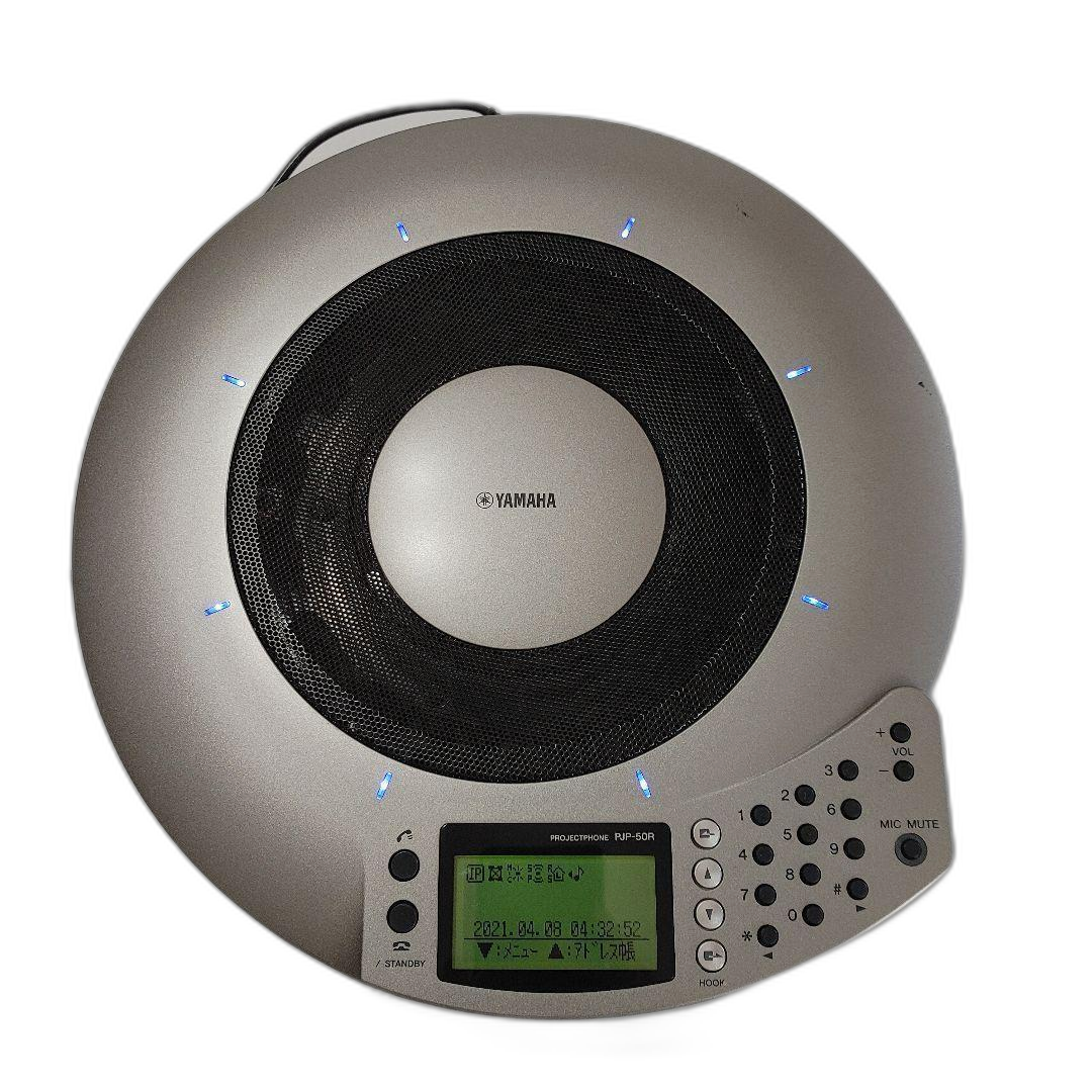 Yamaha Pc Speaker Pjp-50R