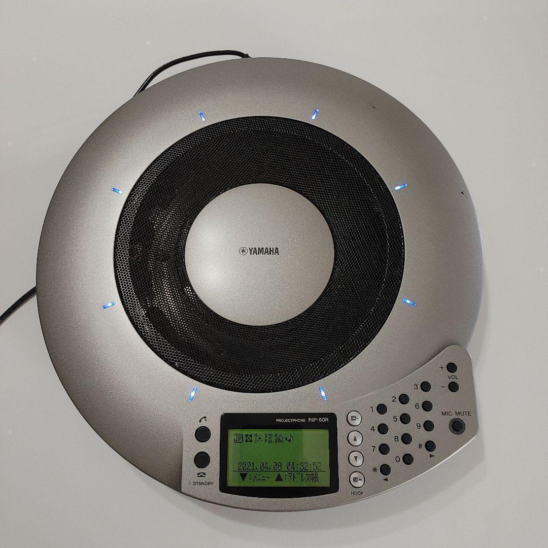 Yamaha Pc Speaker Pjp-50R