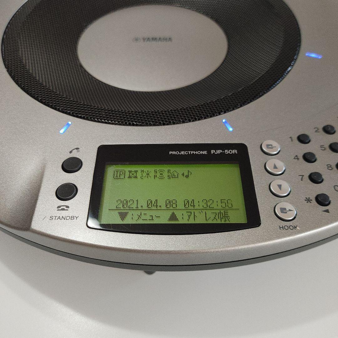 Yamaha Pc Speaker Pjp-50R