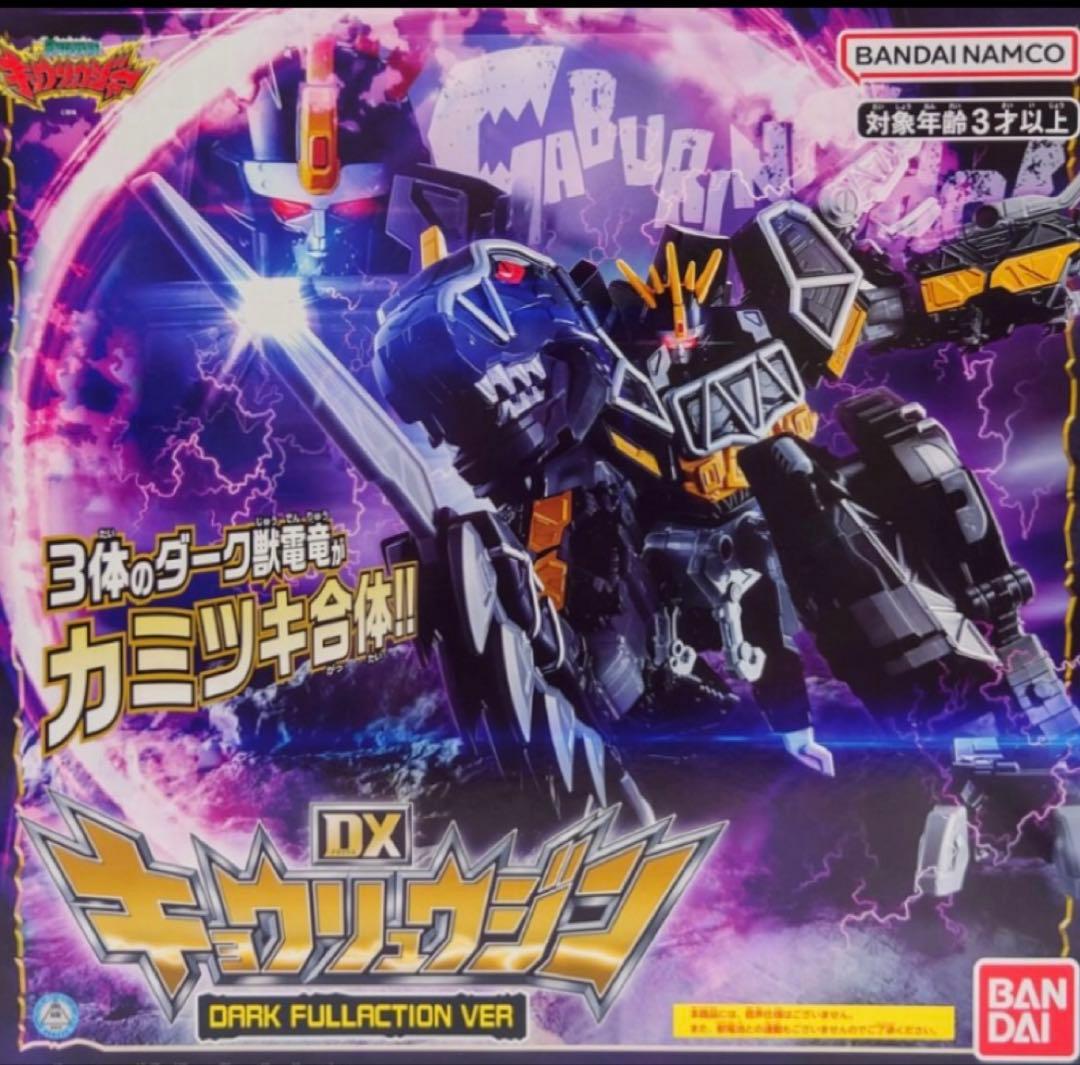 Sentai Heroes Dx