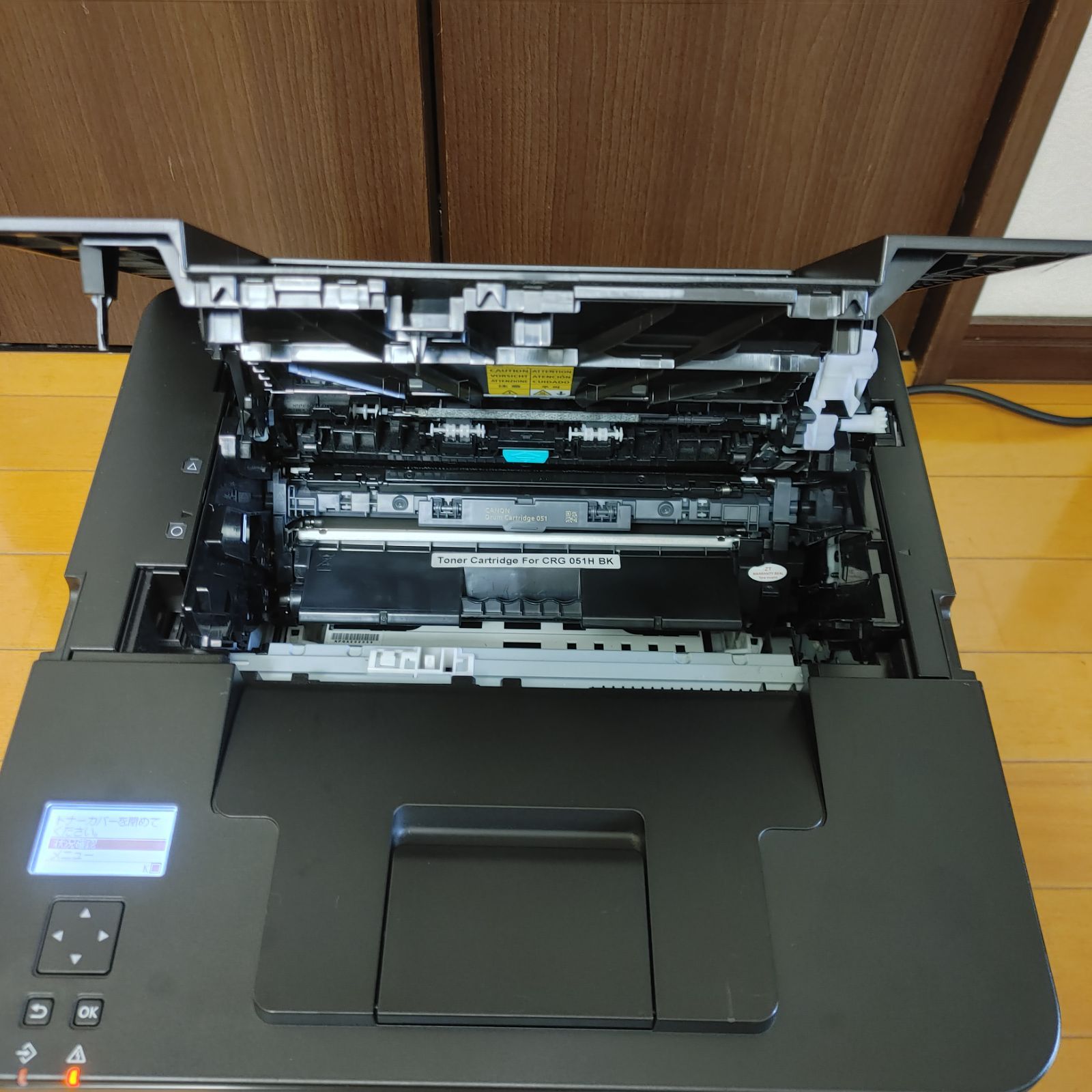 Canon Laser Printer Satera Lbp162L A4