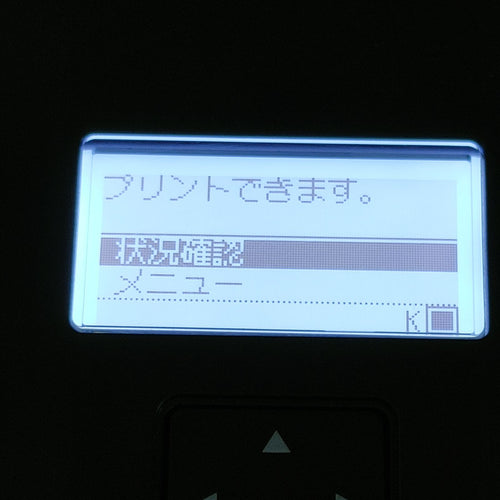 Canon Laser Printer Satera Lbp162L A4
