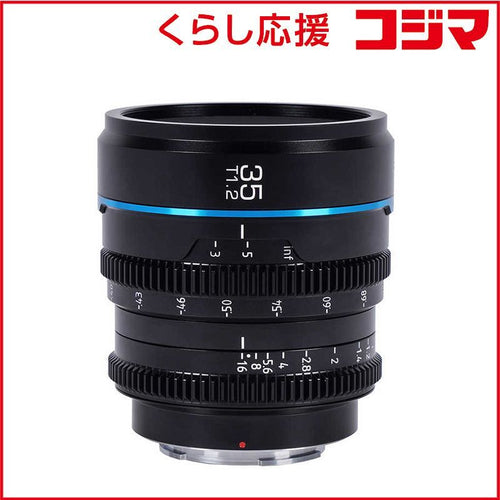 Sirui Others Rf Ms35R-B-Jp