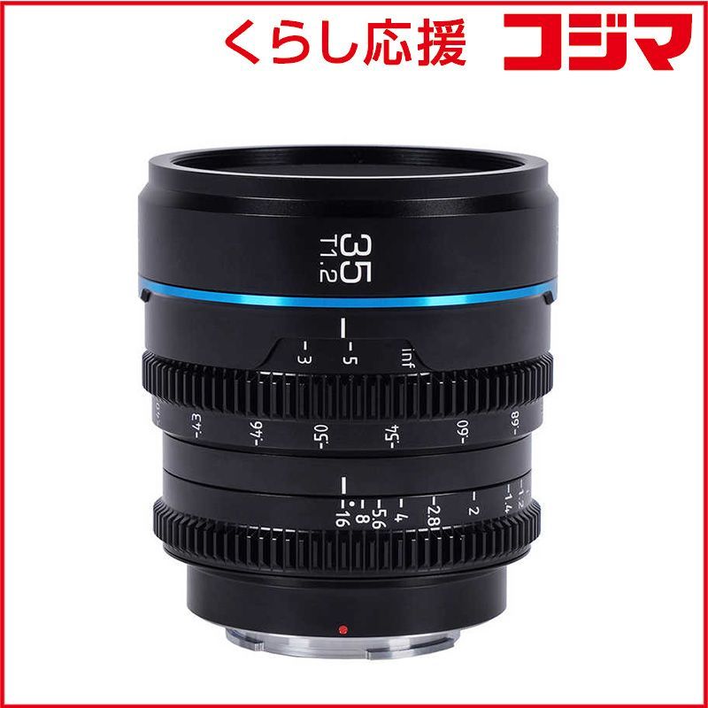 Sirui Others Rf Ms35R-B-Jp